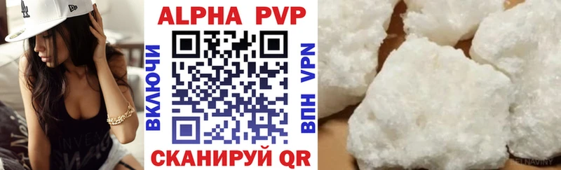 Купить где  Нижняя Салда  Alfa_PVP СК 