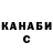 Alpha-PVP СК Viktoriia Maksiutynska