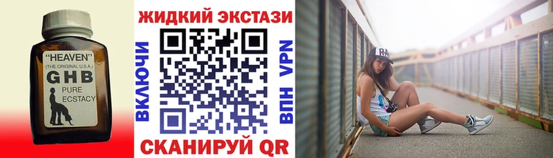 Купить где  Нижняя Салда  Бутират буратино 