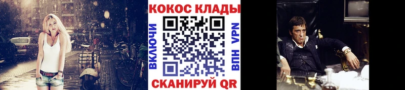 Купить закладки  Нижняя Салда  Cocaine Fish Scale 