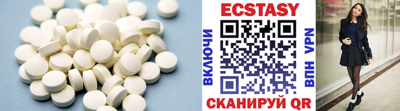 Экстази mix  Купить где  Нижняя Салда 