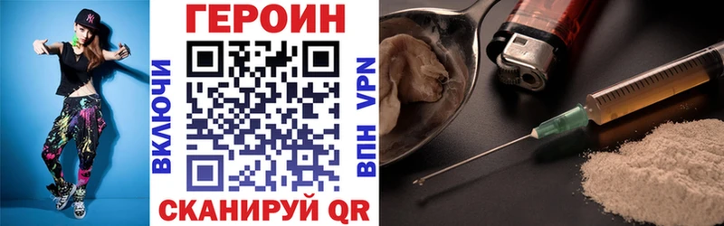 Купить закладки  Нижняя Салда  Героин белый 