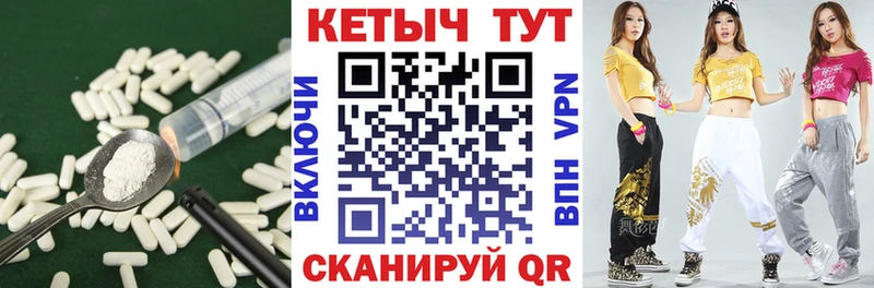 Кетамин VHQ Нижняя Салда