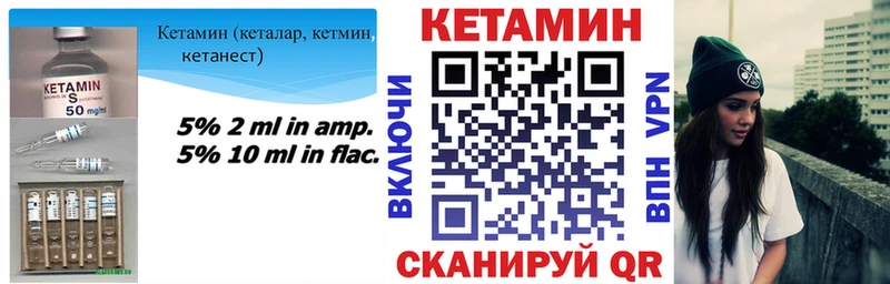 Кетамин VHQ  Купить закладки  Нижняя Салда 