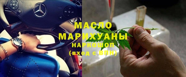 меф VHQ Алексин
