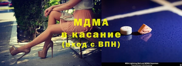 MDMA Алзамай