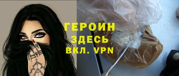 меф VHQ Алексин