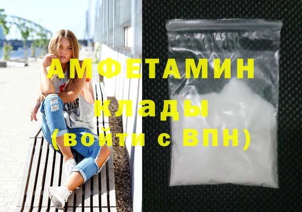 меф VHQ Алексин