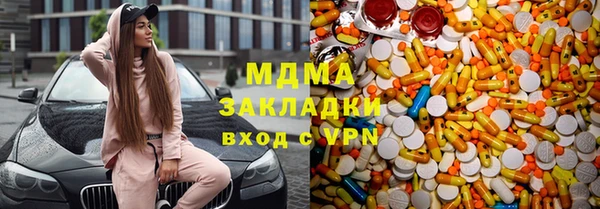 MDMA Алзамай