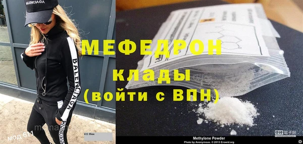 меф VHQ Алексин