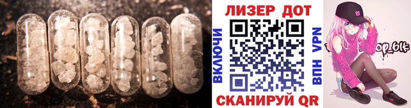 Купить где  Нижняя Салда  ЛСД экстази кислота 