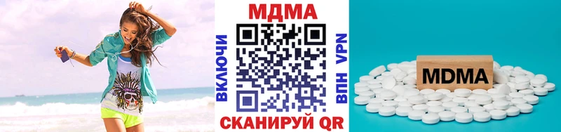 Купить  Нижняя Салда  МДМА crystal 