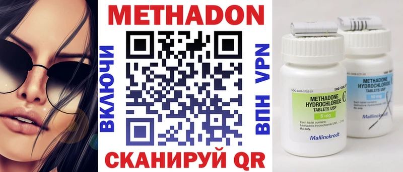 Купить Нижняя Салда МЕТАДОН кристалл