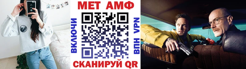 Купить закладки  Нижняя Салда  МЕТАМФЕТАМИН Methamphetamine 
