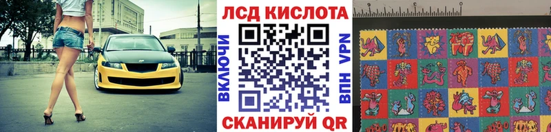 Марки N-bome 1500мкг  Купить закладки  Нижняя Салда 