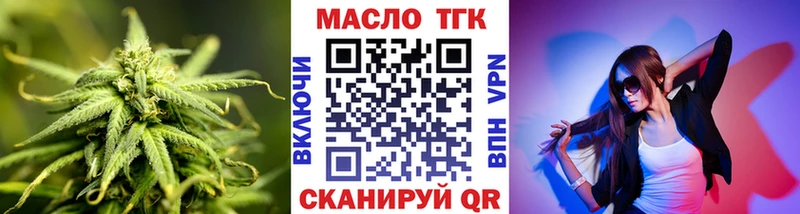 ТГК гашишное масло  Купить  Нижняя Салда 